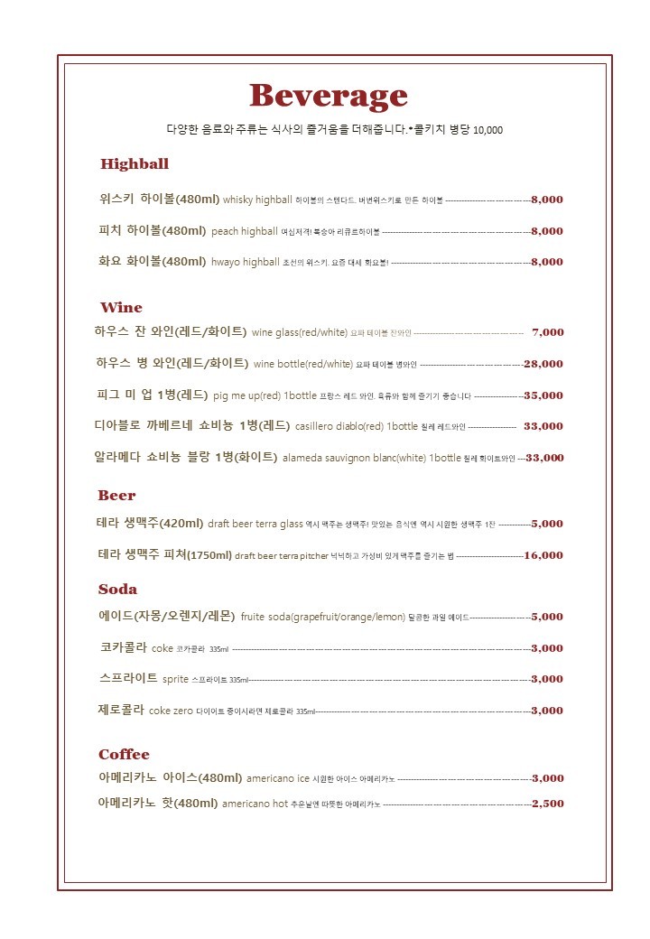 요남자파스타(Cooking man pasta Italian restaurant) menu 4