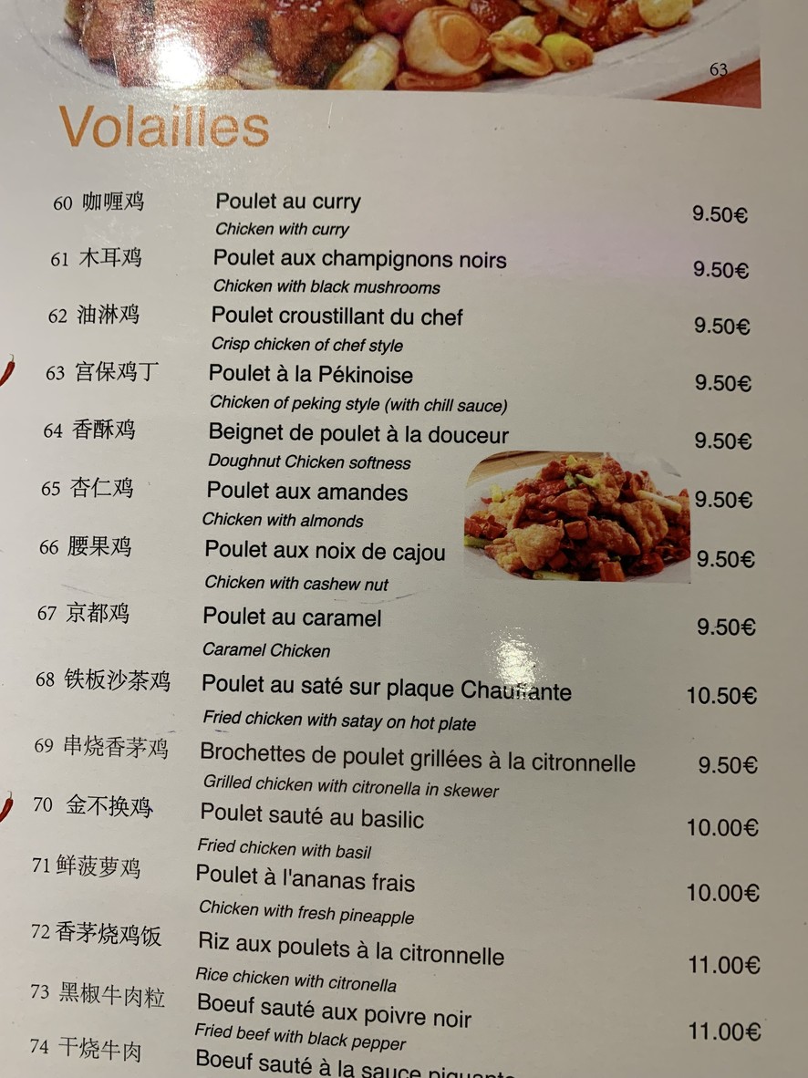 Le Palais de Shanghai menu 2