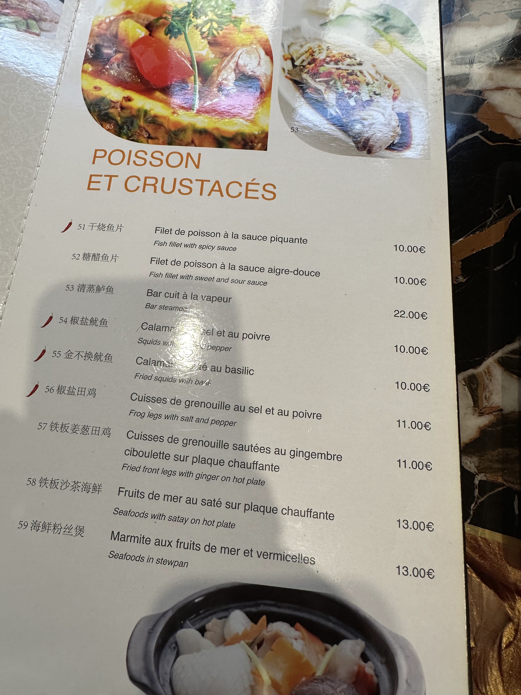 Menu image 3
