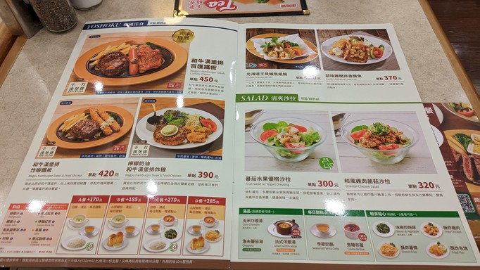 Le Ya Le Can Ting Zhan Qian Dian