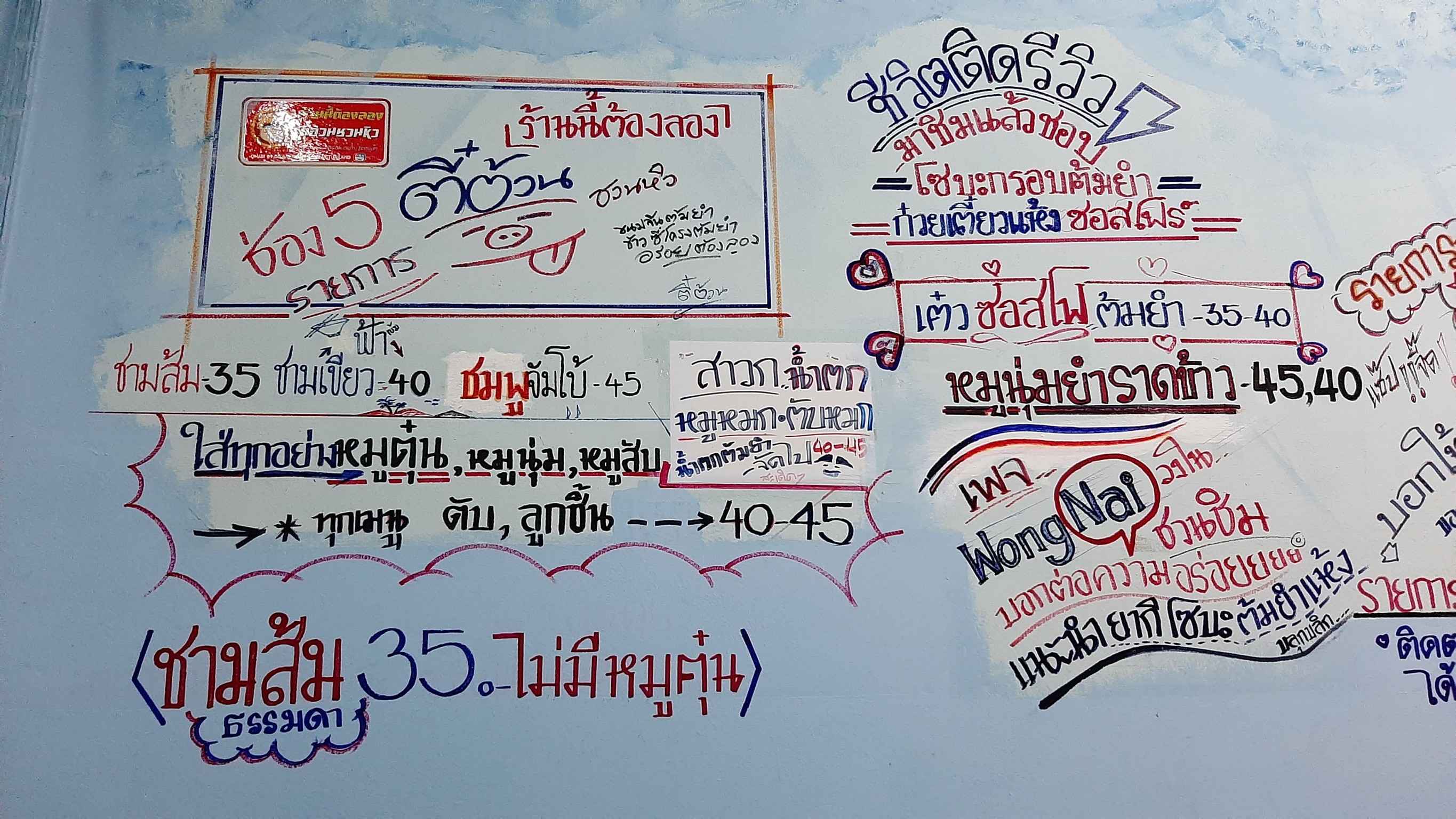 Menu image 2