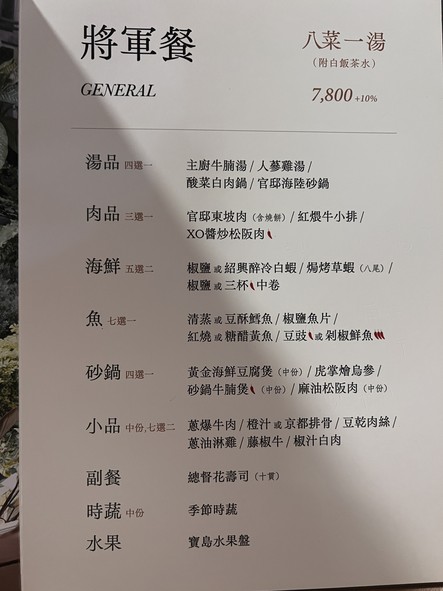 Sun Liren General's Residence (Army Friendship Hall)