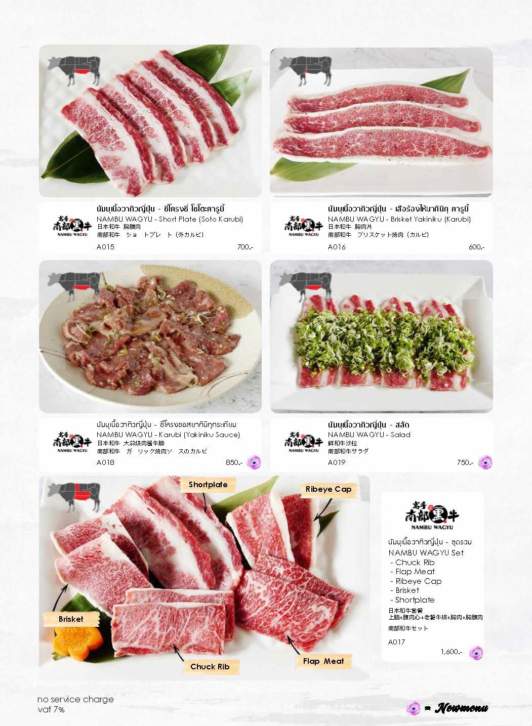 Menu image 6
