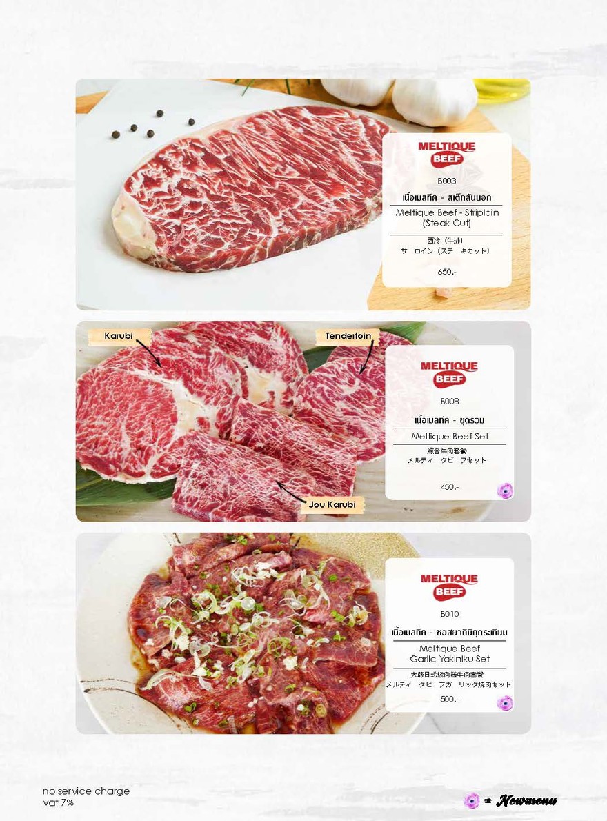 Mamiya Yakiniku menu 8
