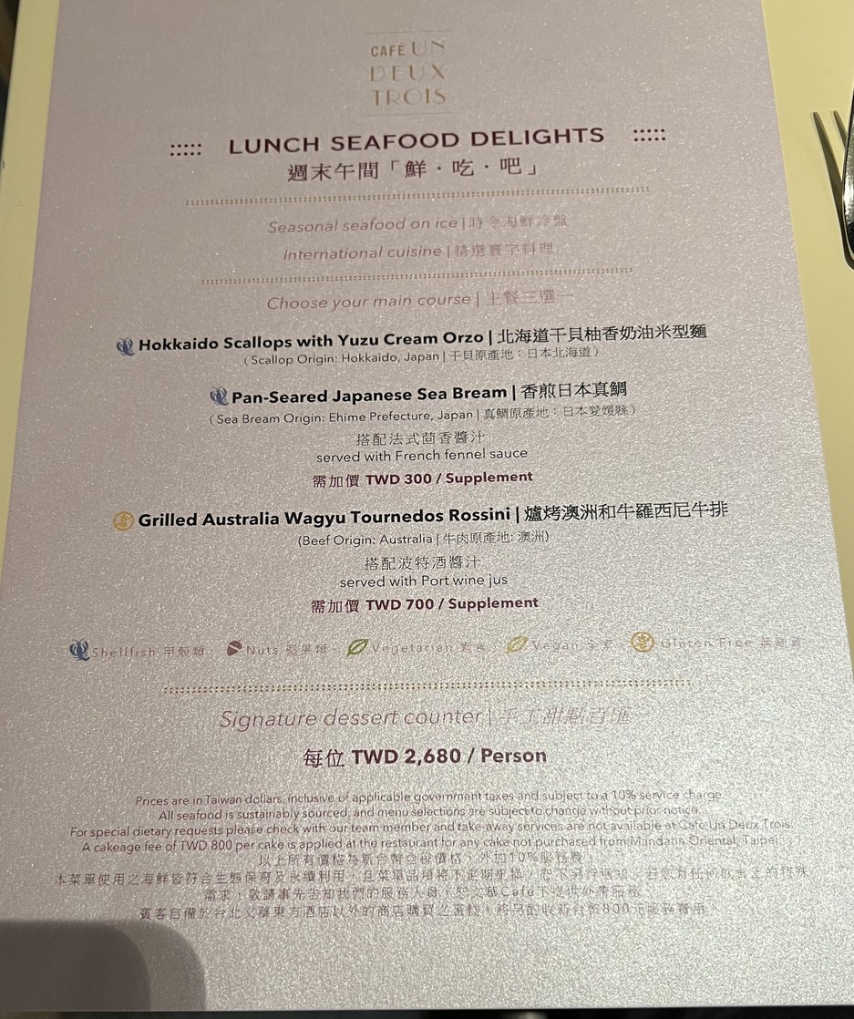 Wenhua Café menu 2