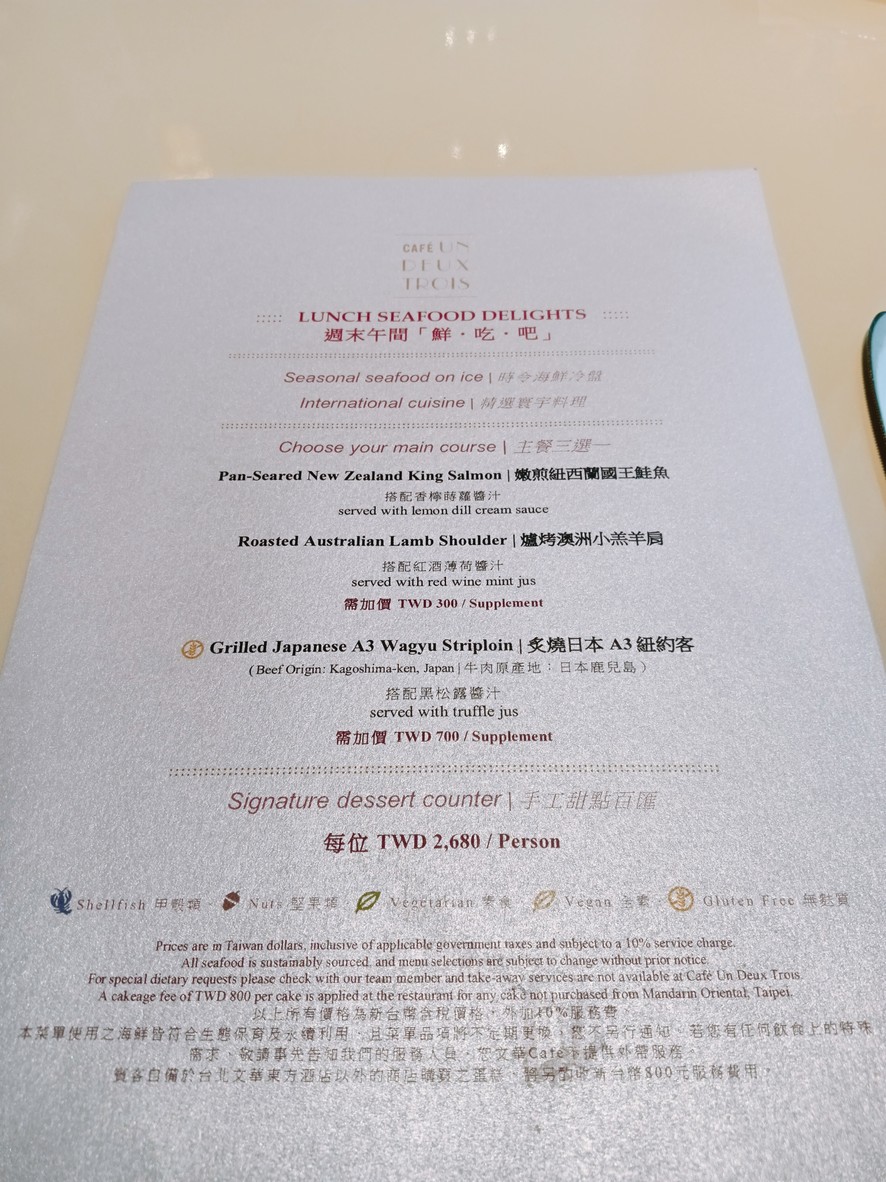 Wenhua Café menu 3