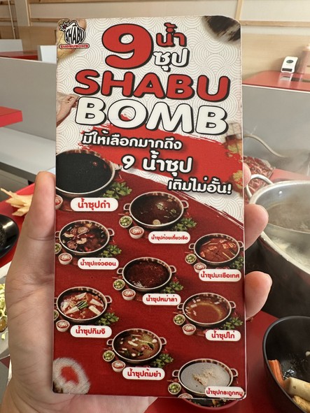Shabubomb 帕拉玛5号