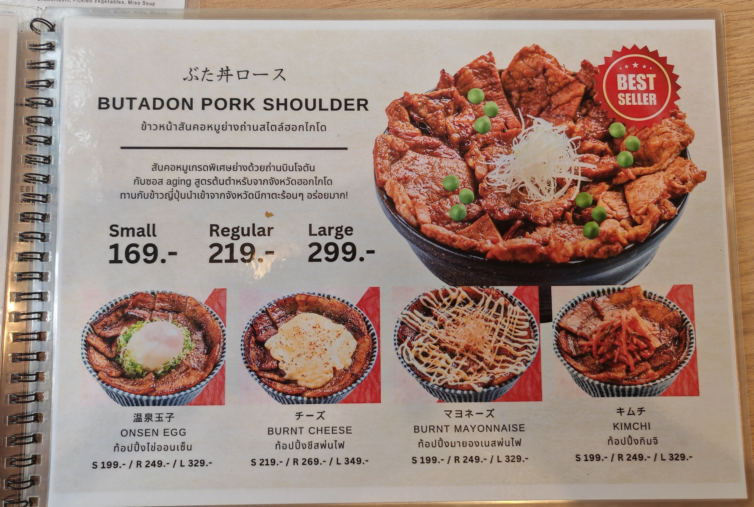 Menu image 3