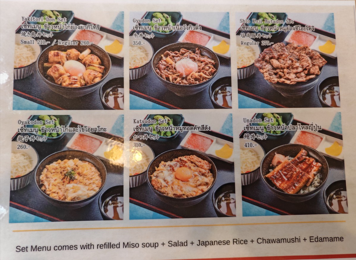 홋카이도 야키돈 반캄푸 아소크 menu 6