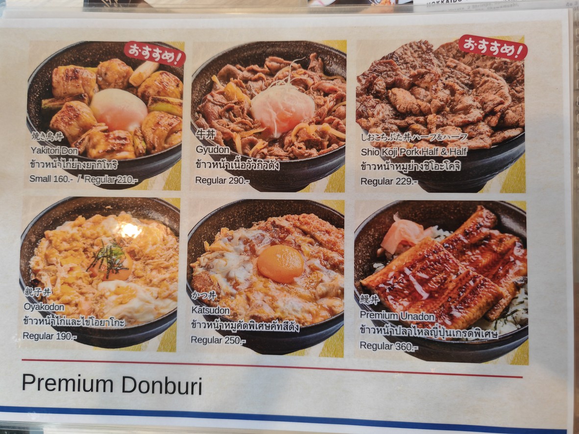 홋카이도 야키돈 반캄푸 아소크 menu 7