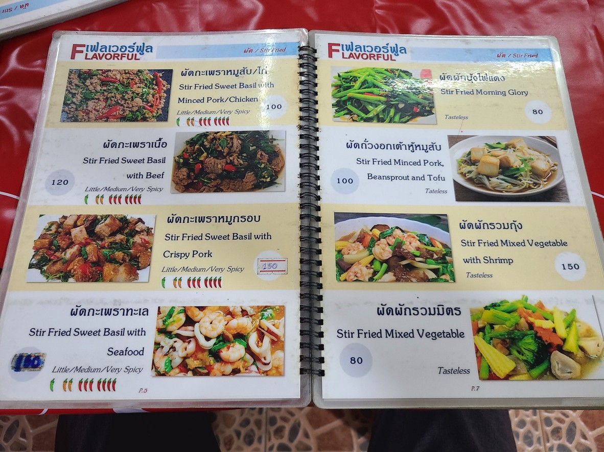 Flavorful menu 2