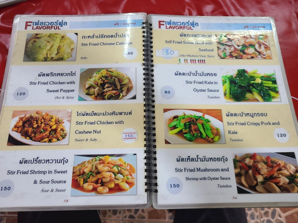 Flavorful menu 3
