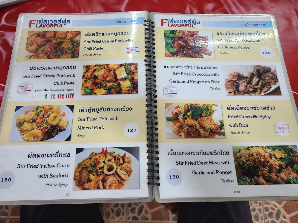 Flavorful menu 4