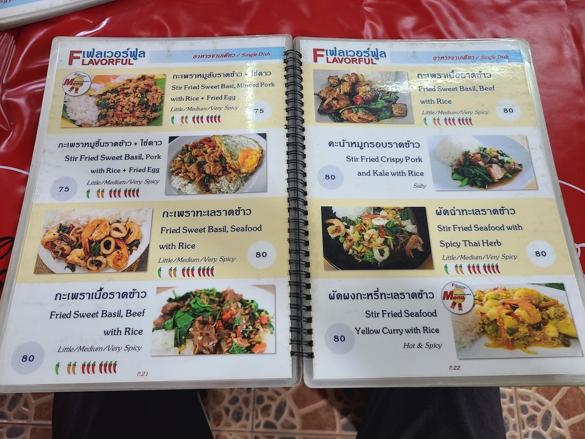Flavorful menu 6