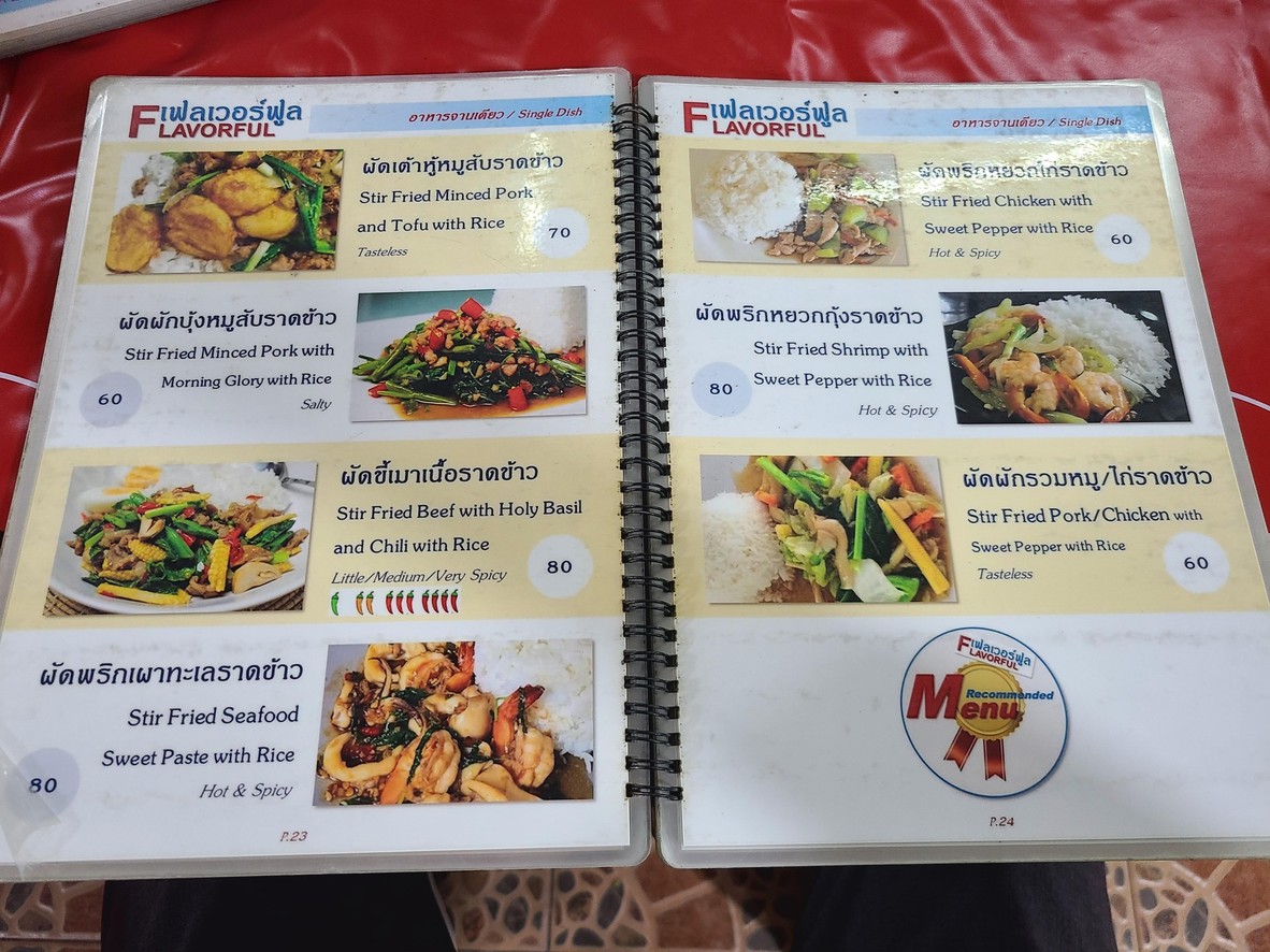 Flavorful menu 7
