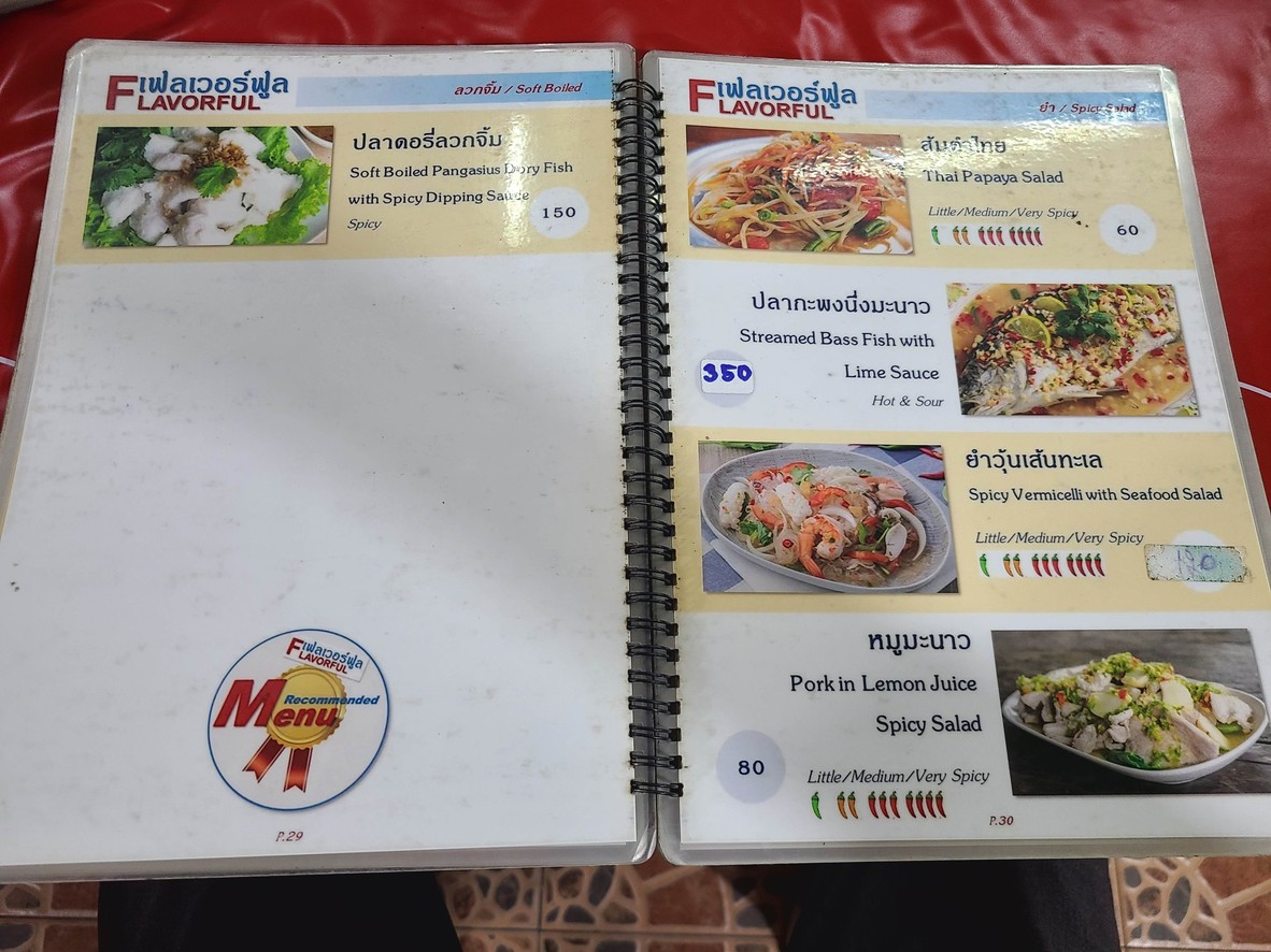 Flavorful menu 8