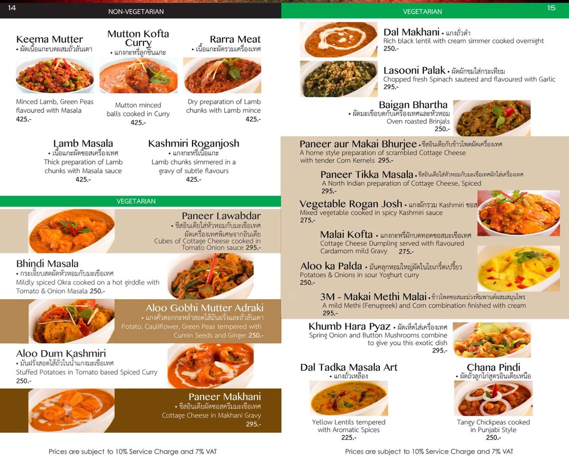 Masala Art menu 1