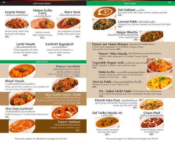 Masala Art