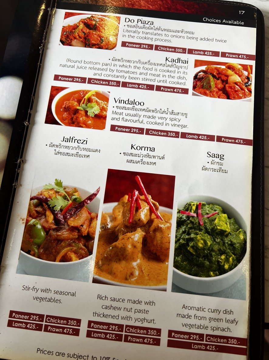 Masala Art menu 2