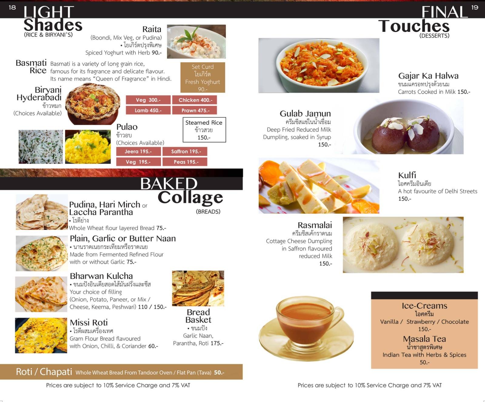 Menu image 3