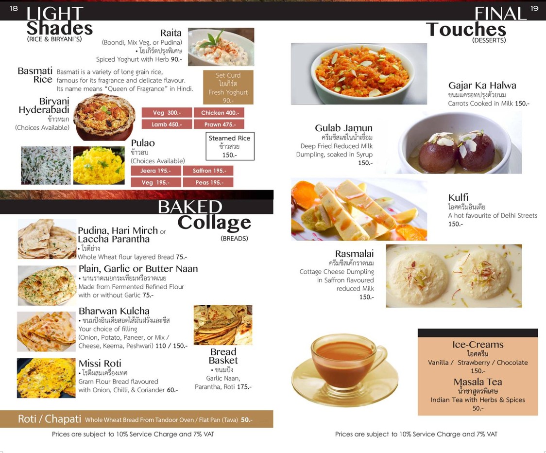 Masala Art menu 3
