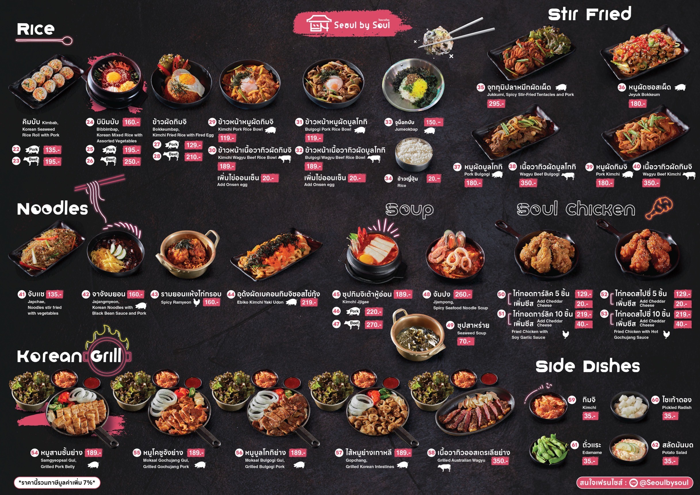 Menu image 1