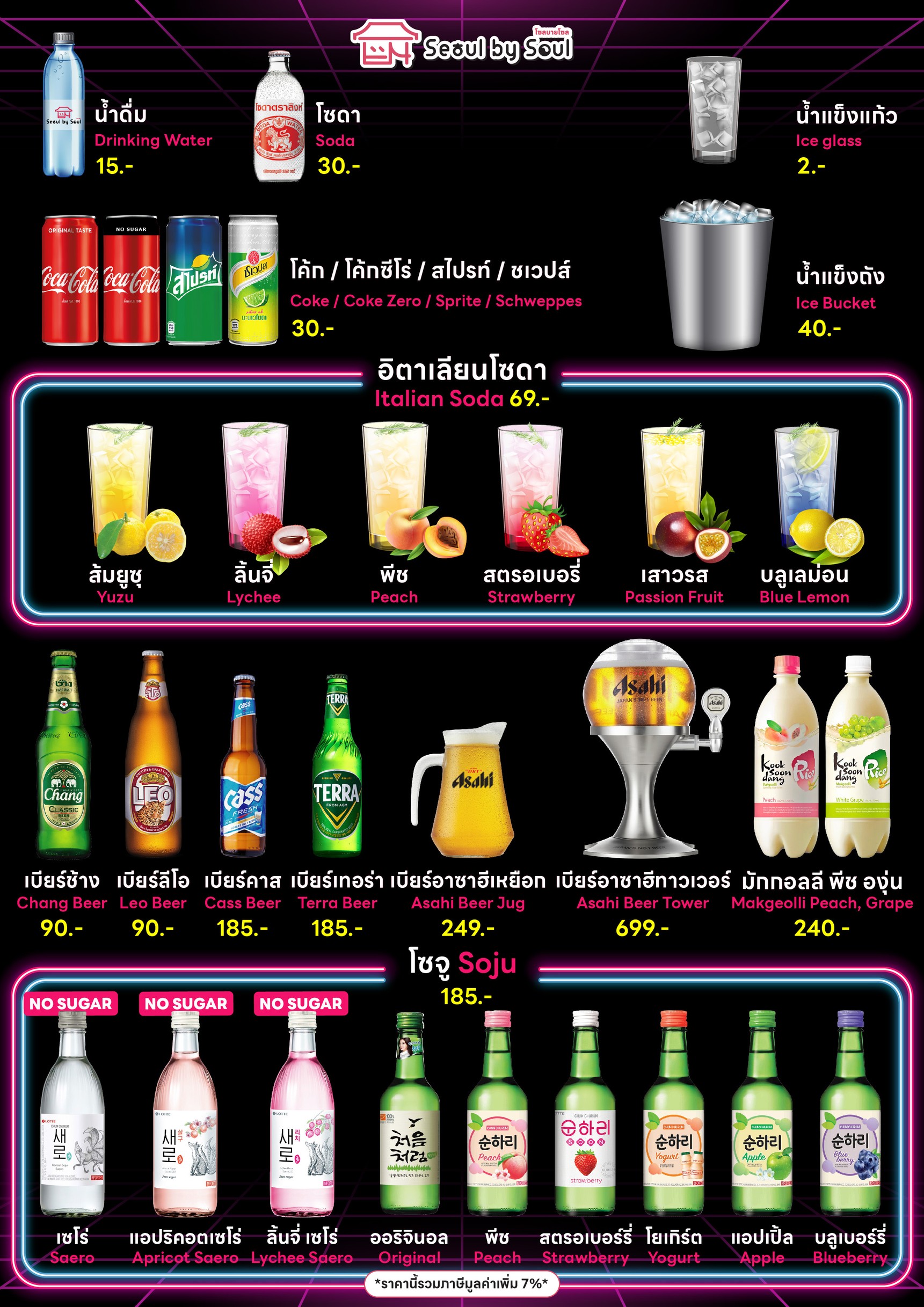 Menu image 3