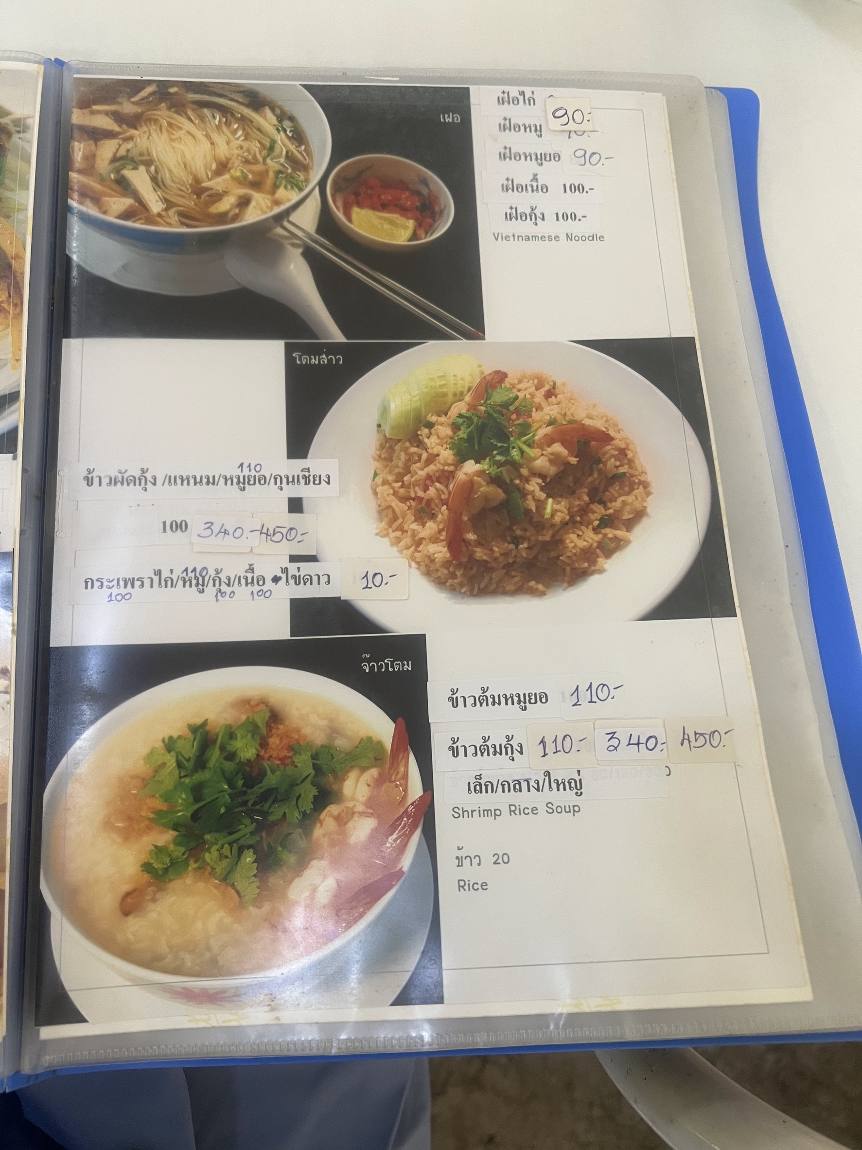 Menu image 4