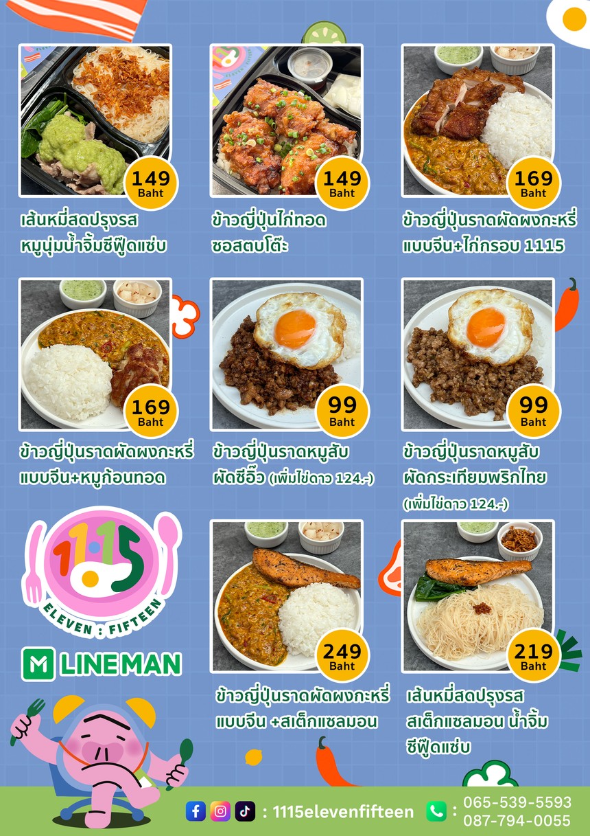 11:15 Eleven Fifteen Gai Krop Karee Jeen & Sen Mee Sot Prung Rot Nam Jim Seafood Soot Det menu 1