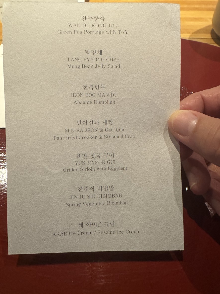Onjium menu 2