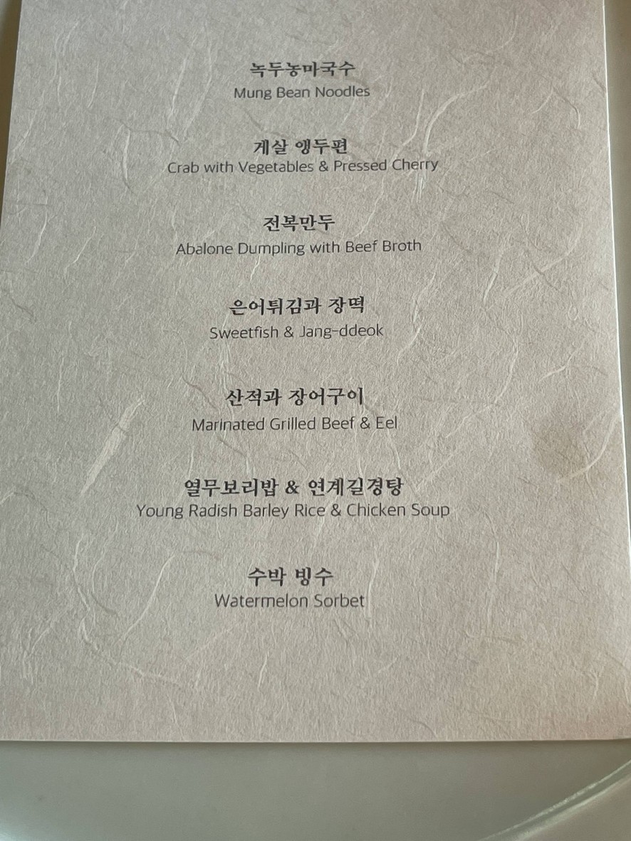 Onjium menu 4