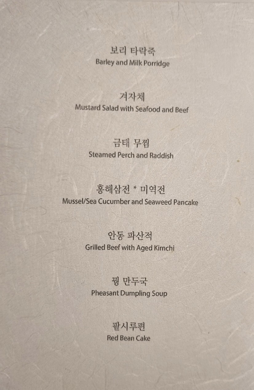 Onjium menu 6