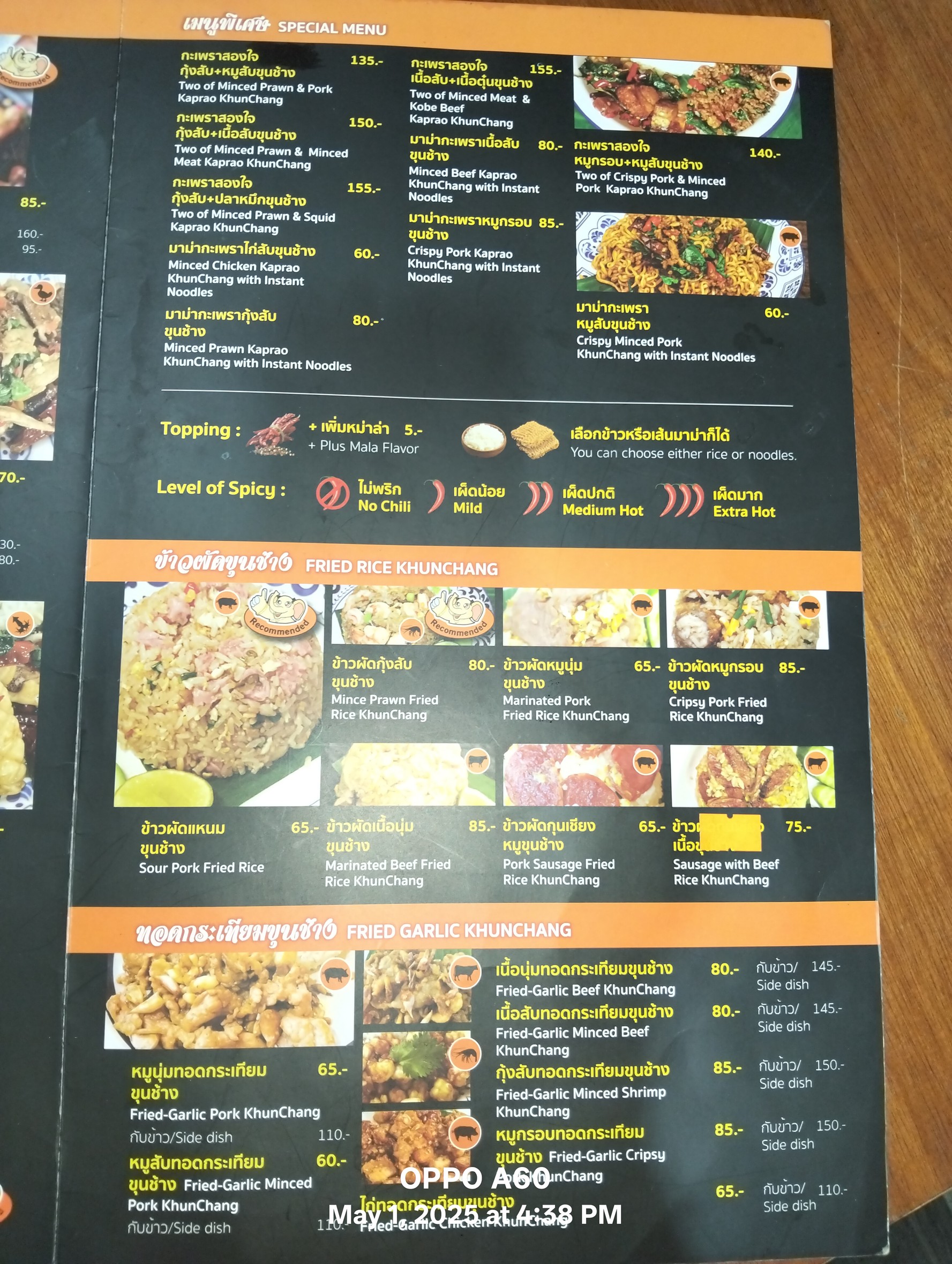 Menu image 3