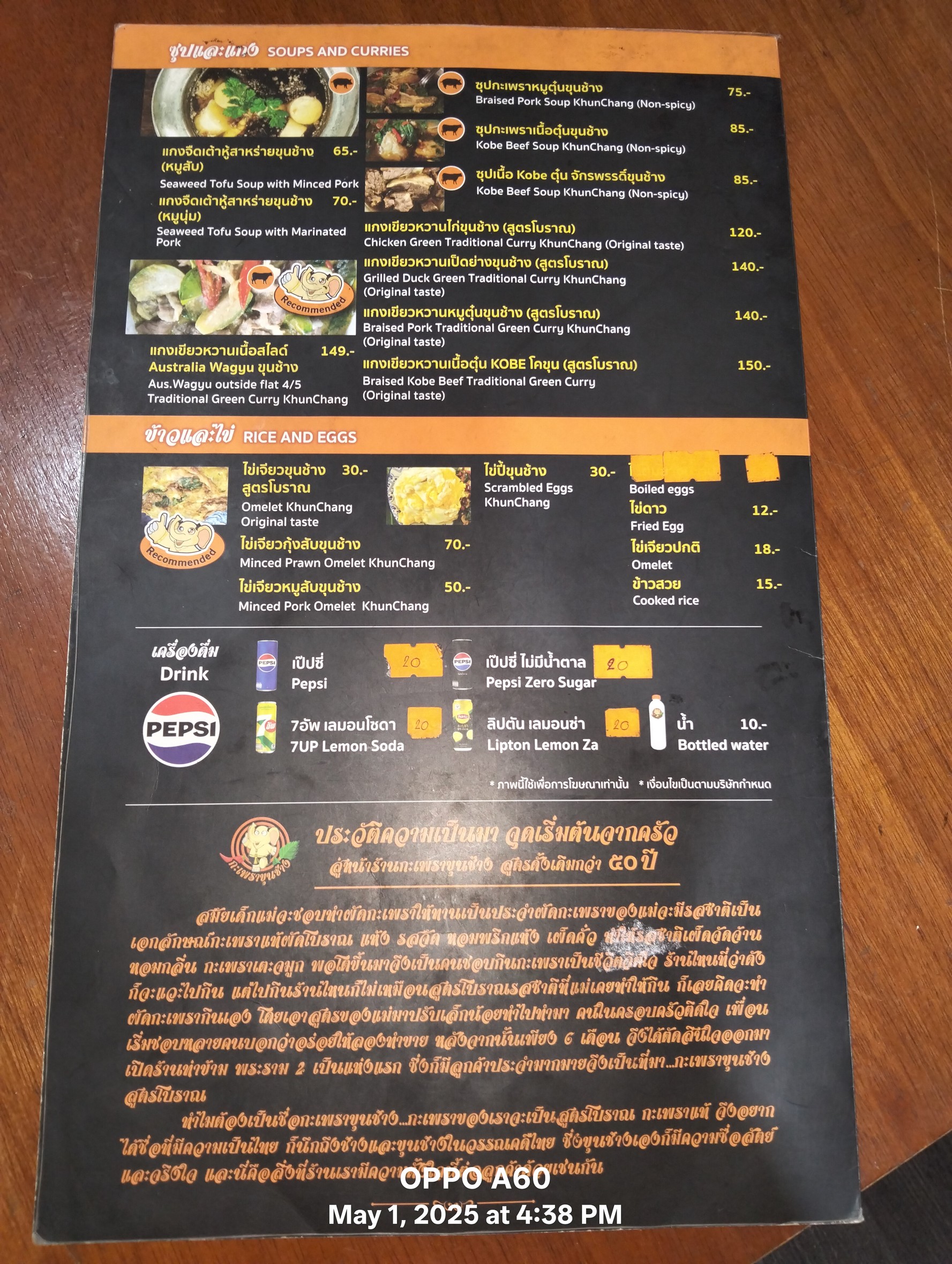 Menu image 4
