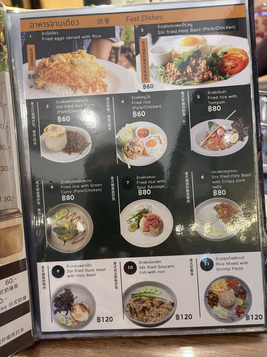 Bīn lā Xī liè menu 1