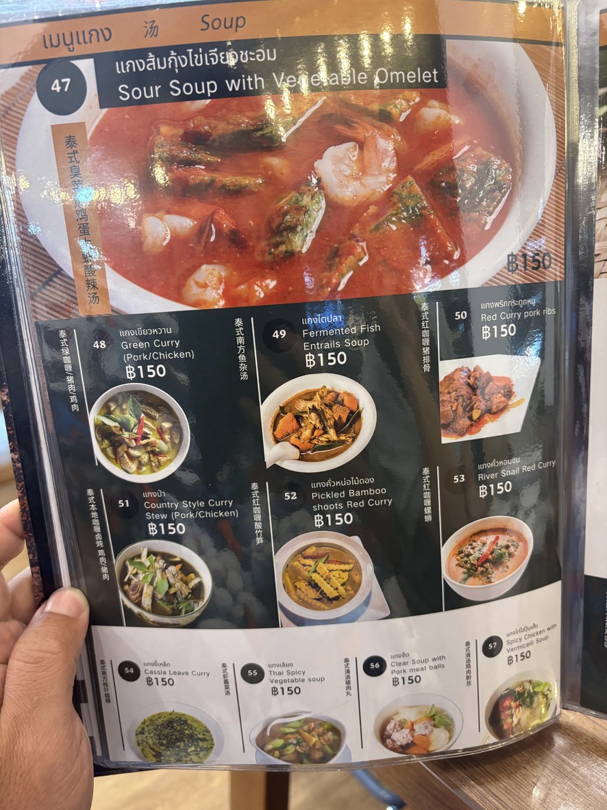Bīn lā Xī liè menu 3
