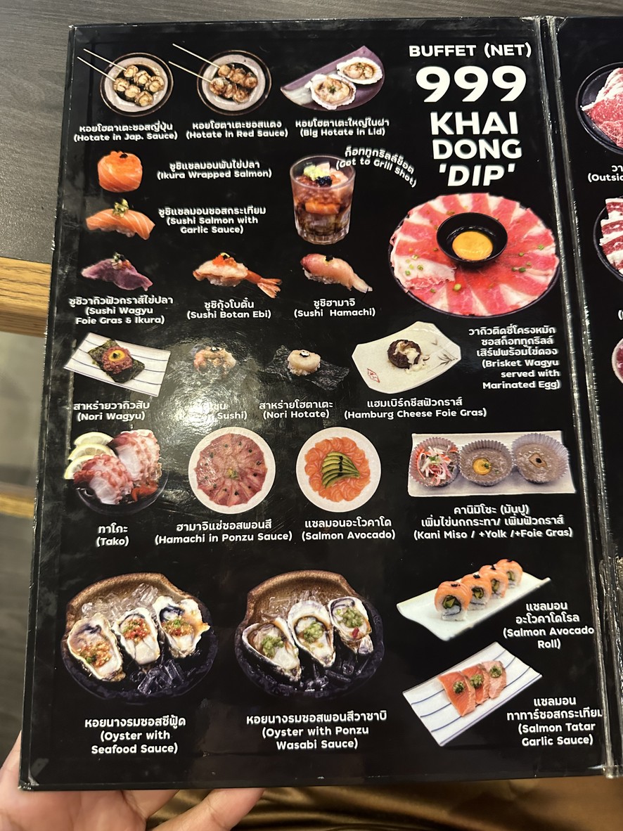 Got to Grill Halal menu 3