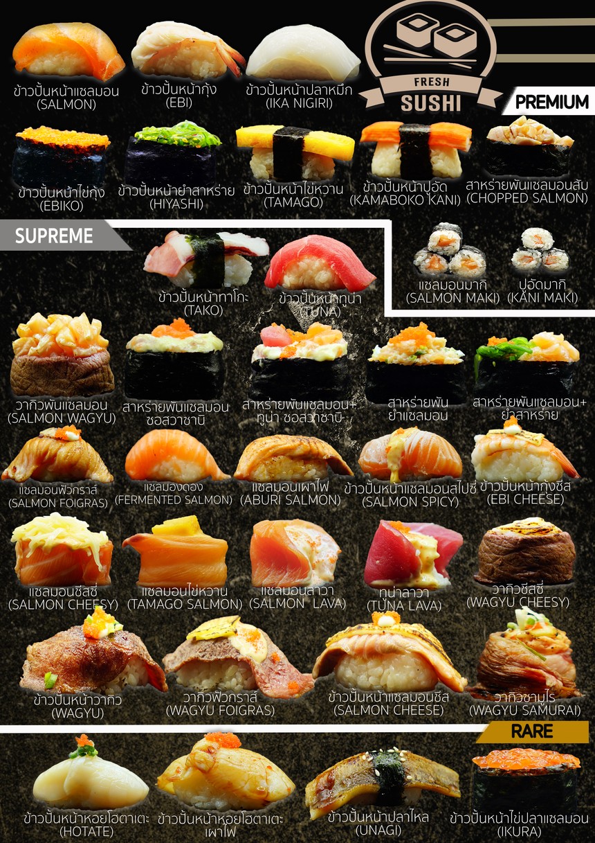 Got to Grill Halal menu 4