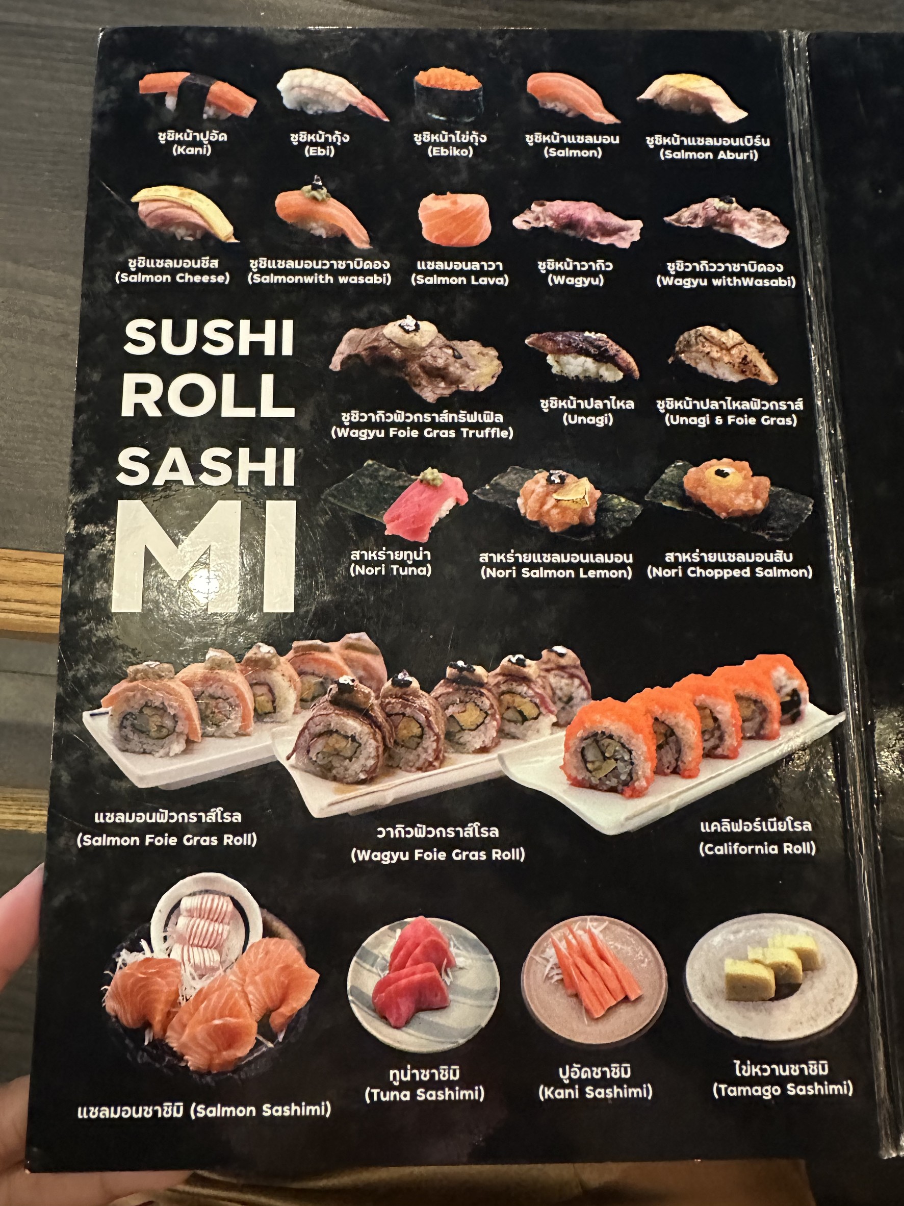 Menu image 5