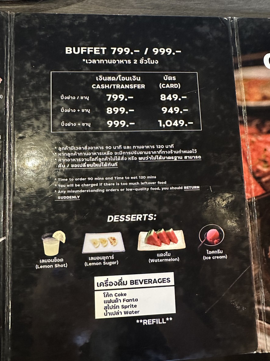 Got to Grill Halal menu 7