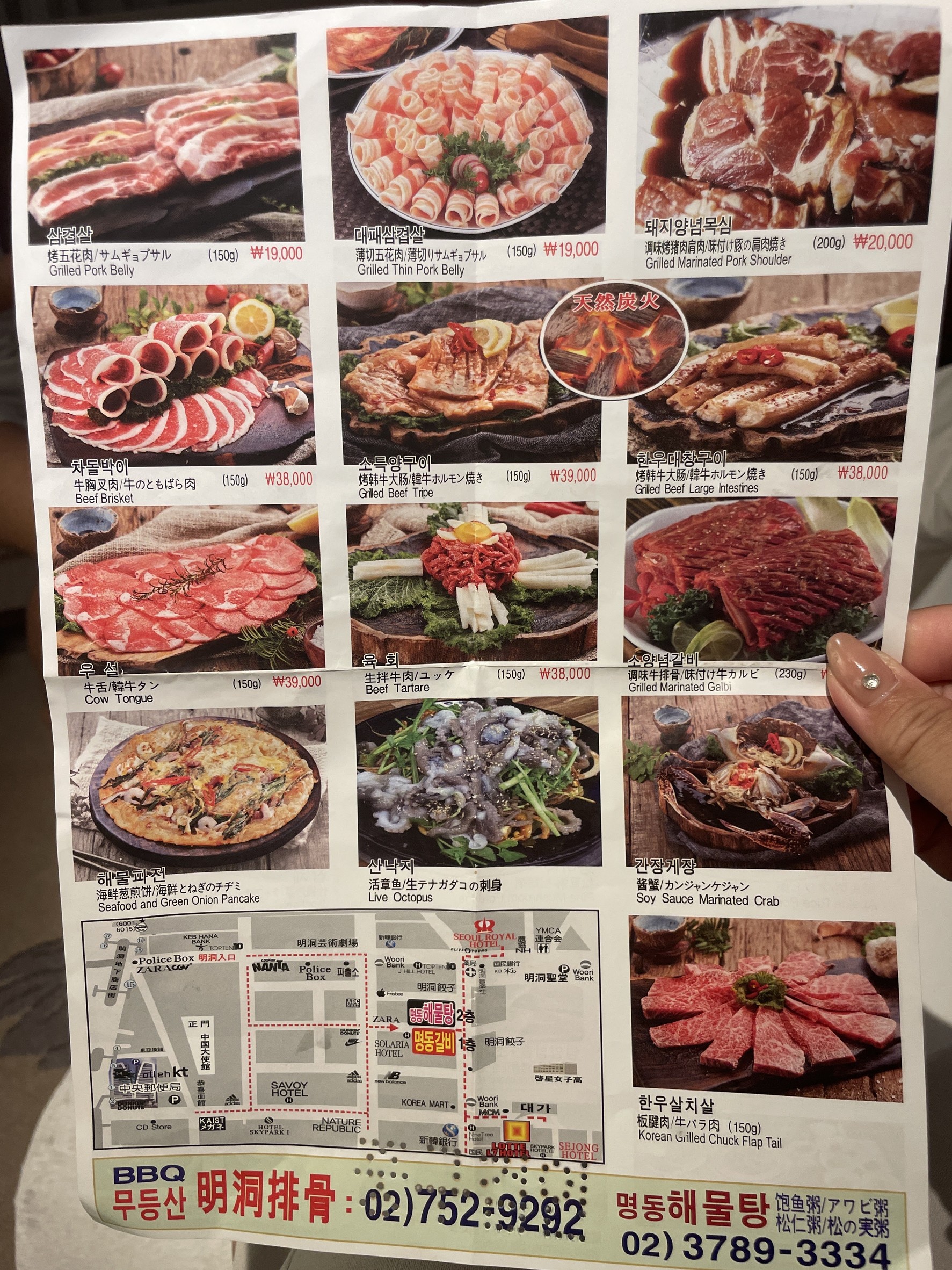 Menu image 1