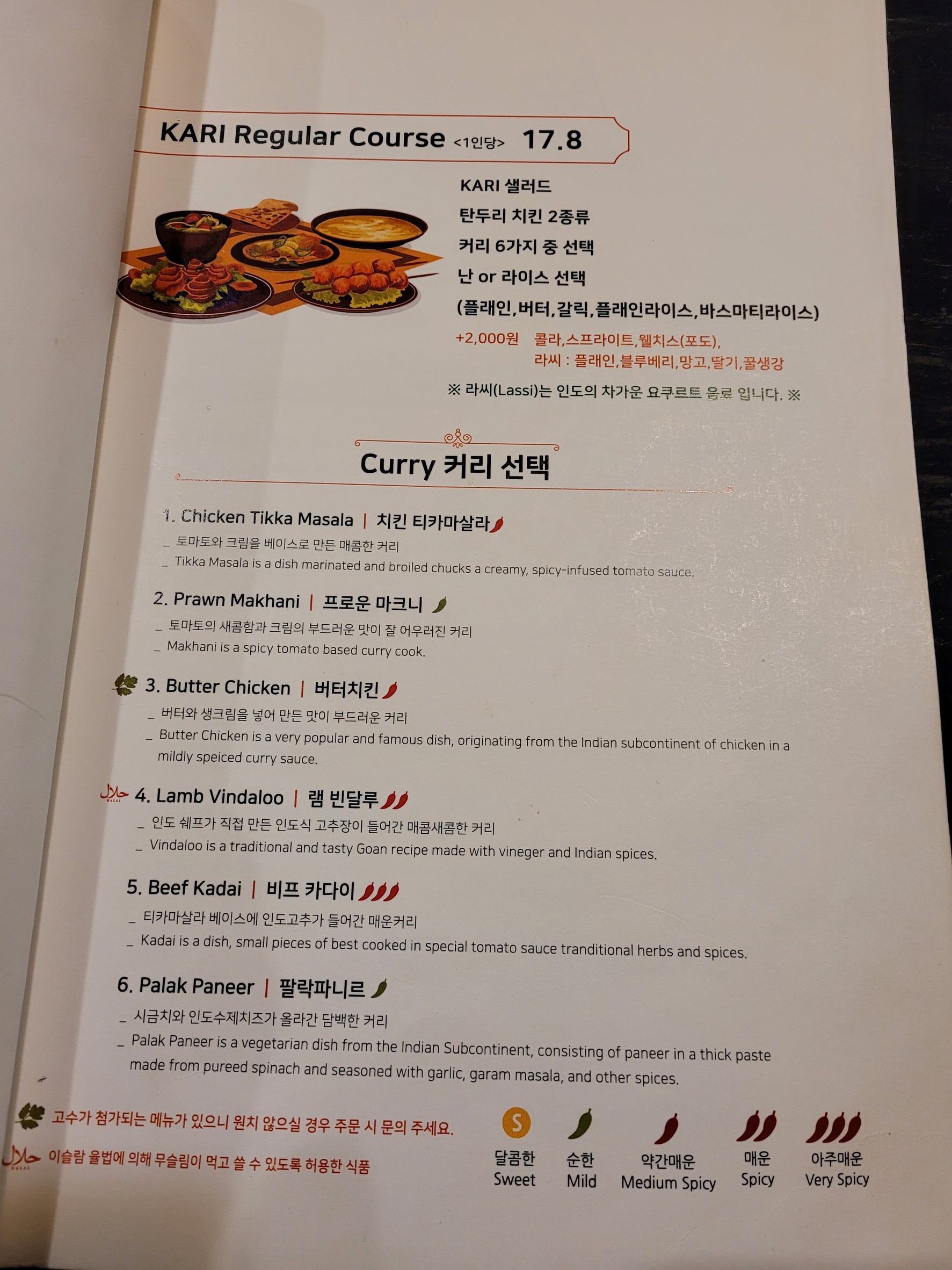 Menu image 1