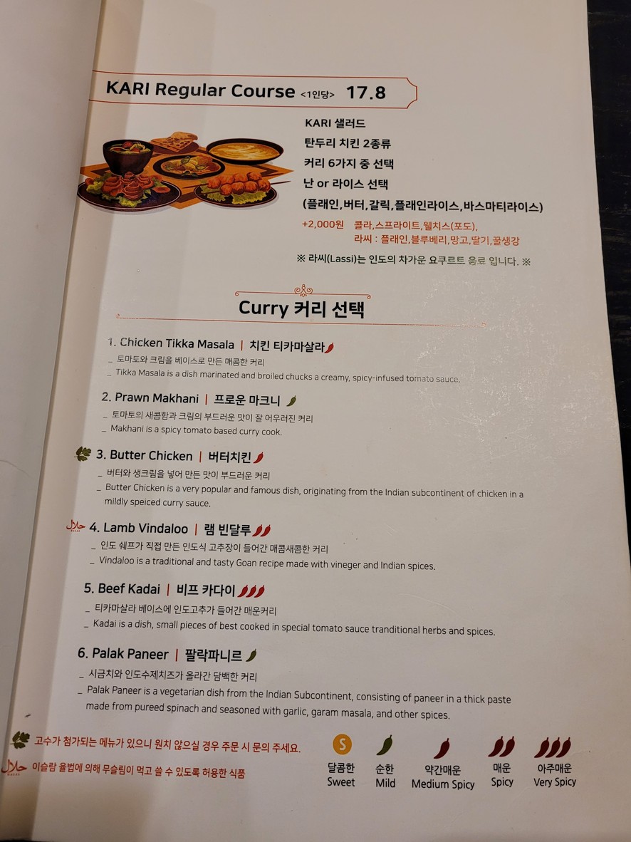 Kari Pami Estación menu 1
