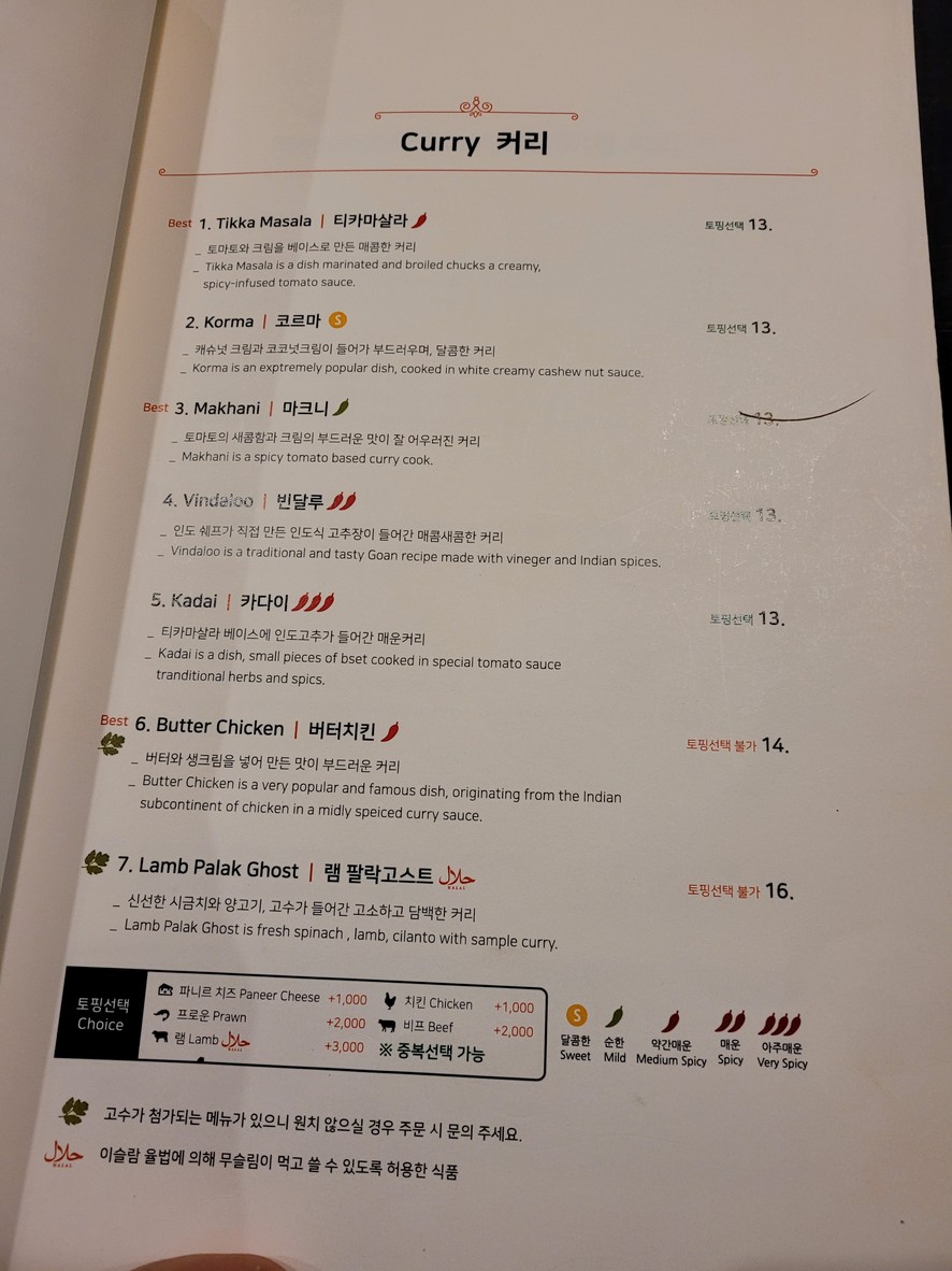 Kari Pami Estación menu 3