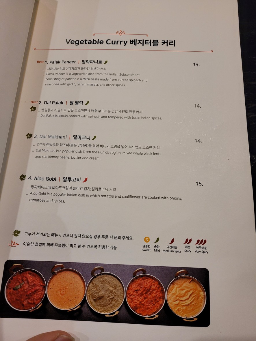 Kari Pami Estación menu 4