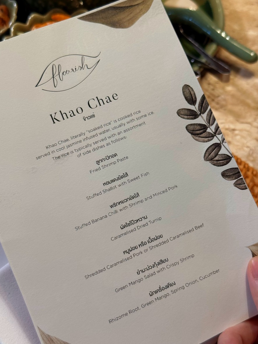 Flourish menu 1
