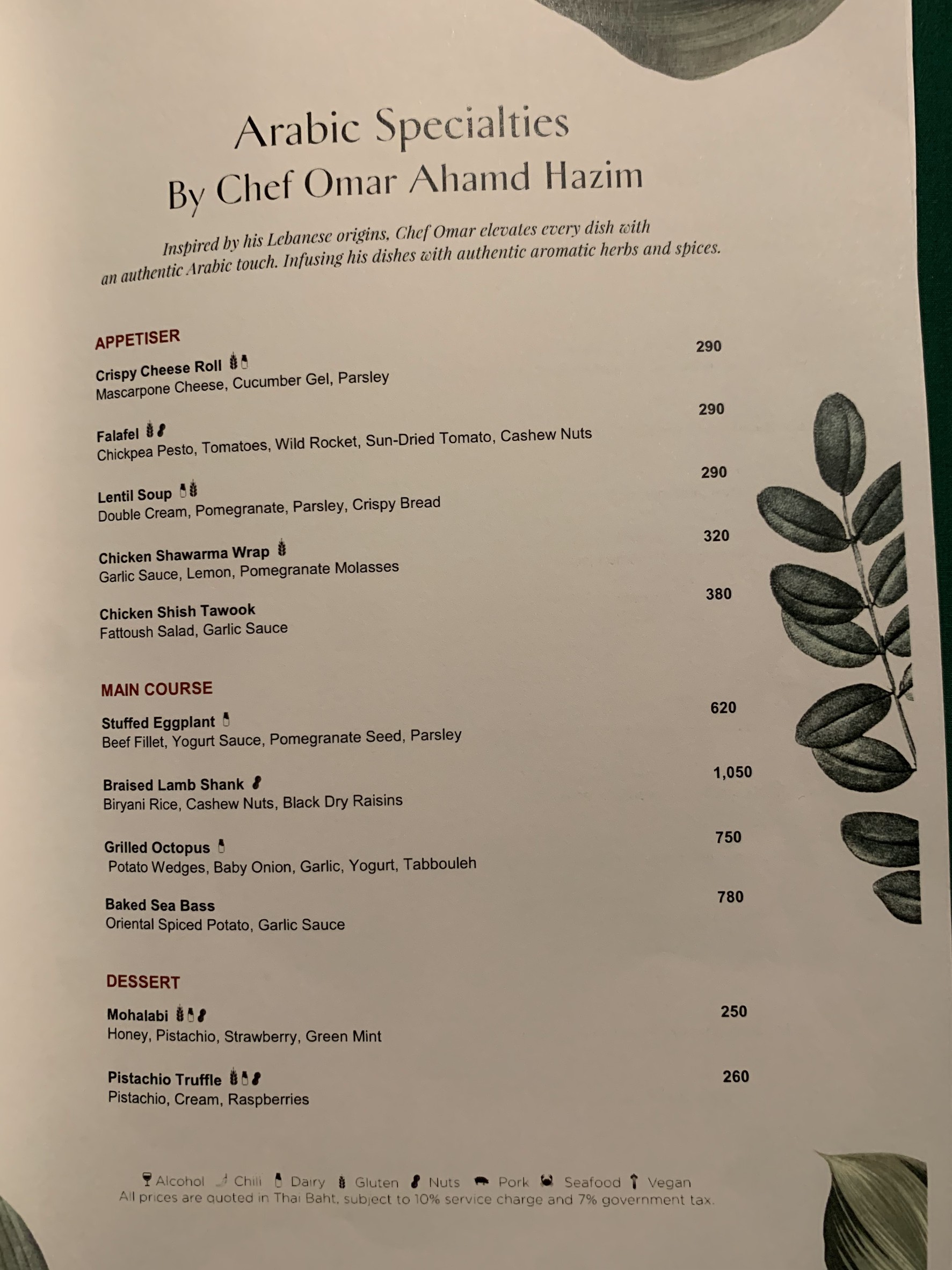 Menu image 3