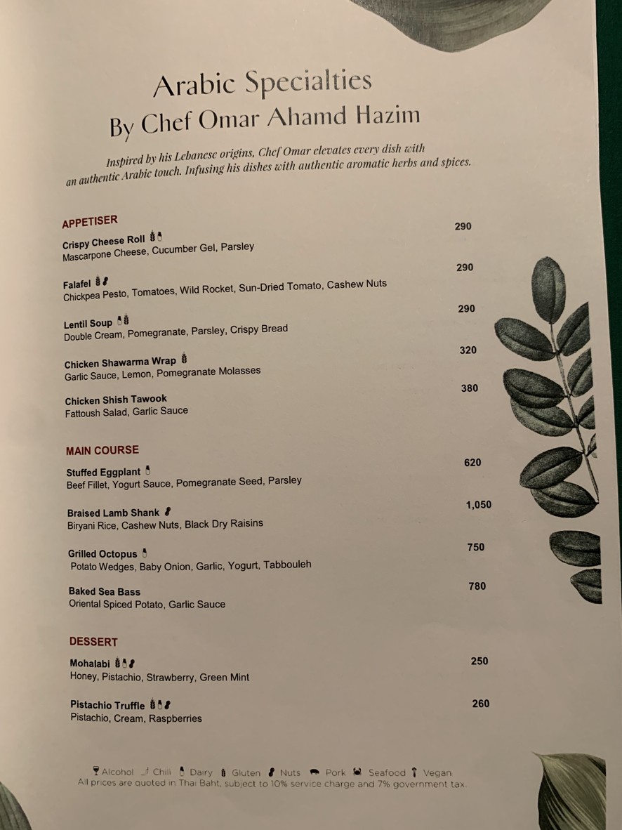 Flourish menu 3