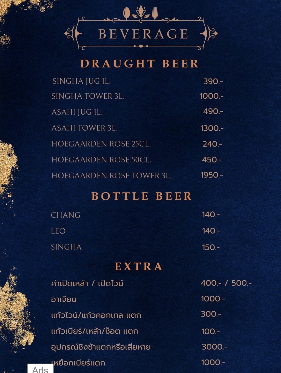 Menu image 1