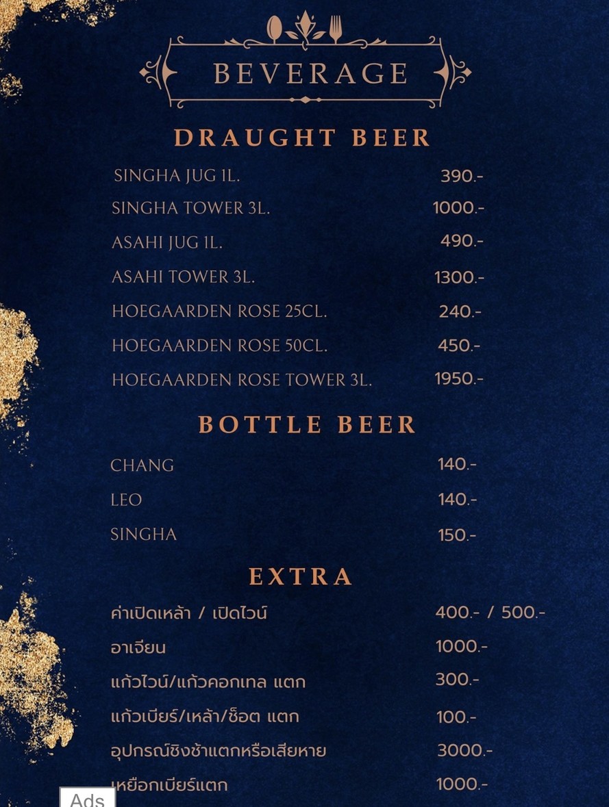 POPOBAR menu 1